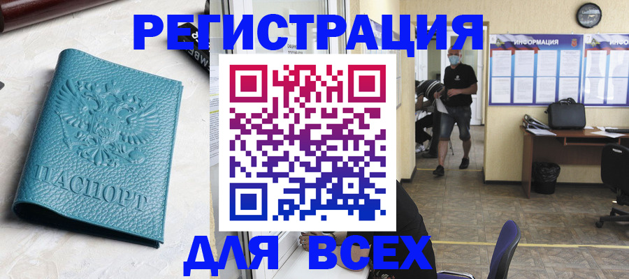 регистрация для школы в Корсакове
