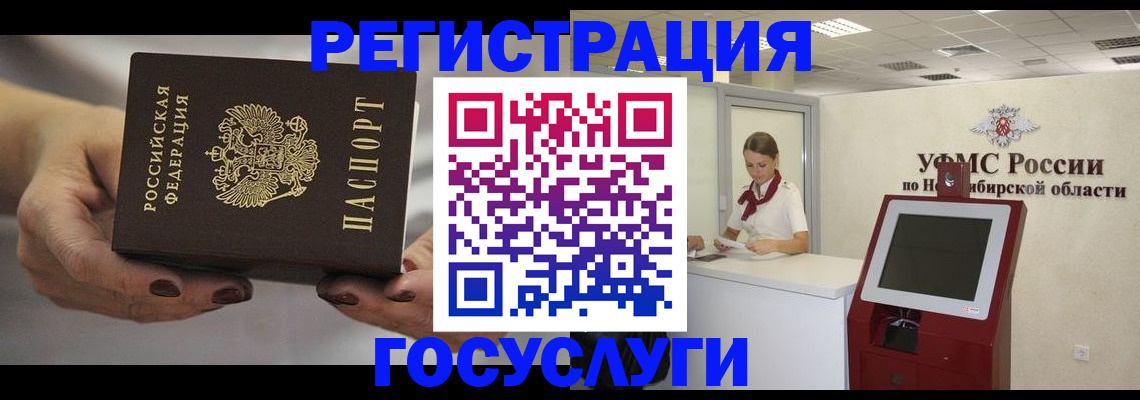 найти адрес прописки в Корсакове